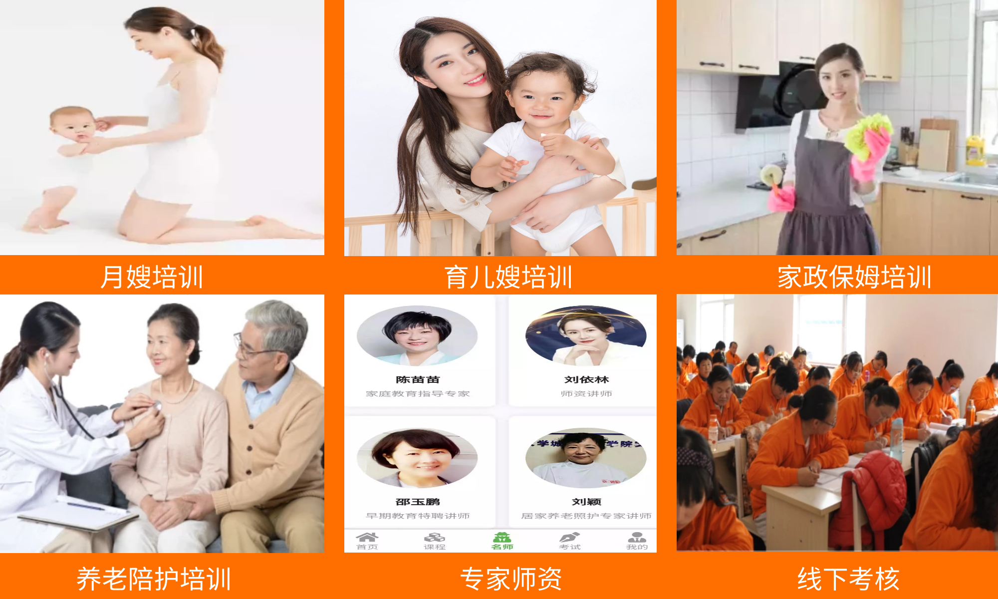 1612530757223143.png 培训集合图3_精灵看图.png